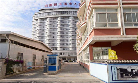 玉溪市人民醫(yī)院皮膚醫(yī)學(xué)美容外科 玉溪市人民醫(yī)院皮膚醫(yī)學(xué)美容外科