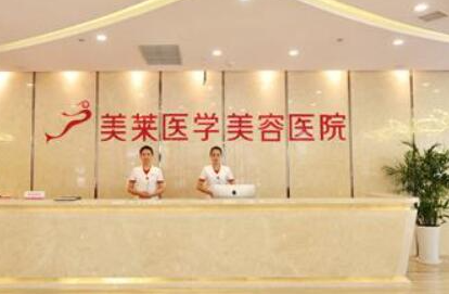 蘇州十大整形醫(yī)院排名榜榜單一覽！上榜的居然是這幾家！