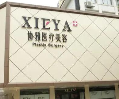 長沙美容整形醫(yī)院排名榜單大盤點(diǎn)！前十醫(yī)院相關(guān)介紹來襲！