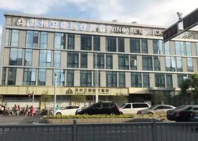 蘇州整形醫(yī)院前十排行榜單更新！看看有你pick的嗎！