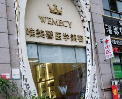 ?？诿廊菡吾t(yī)院排名前十榜單更新！實(shí)力人氣醫(yī)院大盤(pán)點(diǎn)！