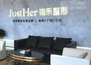 杭州十大美容整形醫(yī)院排行名單一覽！看看都有哪些吧！