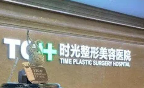 蘇州權(quán)威整形醫(yī)院排名榜榜單更新！前十人氣醫(yī)院推薦！