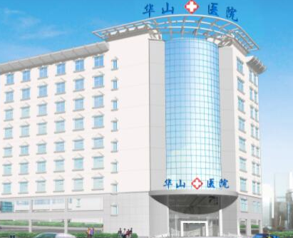 鄭州十大耳朵整形醫(yī)院排行名單大盤點！實力醫(yī)院大盤點！