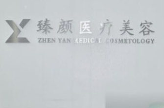 長沙整容整形醫(yī)院排名名單更新！這10家人氣醫(yī)院不容錯(cuò)過！