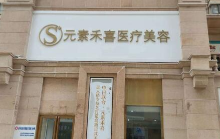 鄭州排名前十的整形醫(yī)院都是哪些？實力榜單醫(yī)院更新！