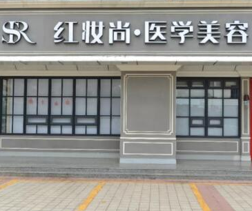 ?？诒容^好的整形醫(yī)院都是哪些？口碑醫(yī)院大PK！