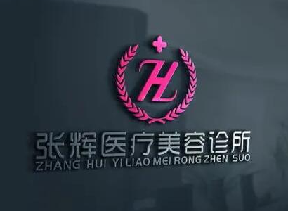 重慶疤痕整形醫(yī)院排行榜單發(fā)布！實力醫(yī)院名單推薦！