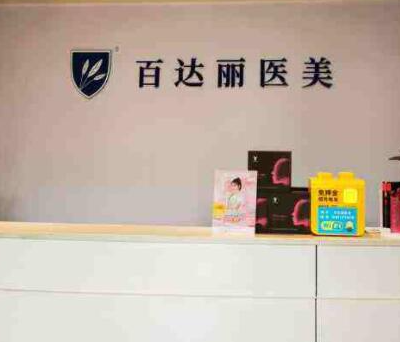 重慶整形醫(yī)院口碑排名前十榜單發(fā)布！收藏名單不走彎路！