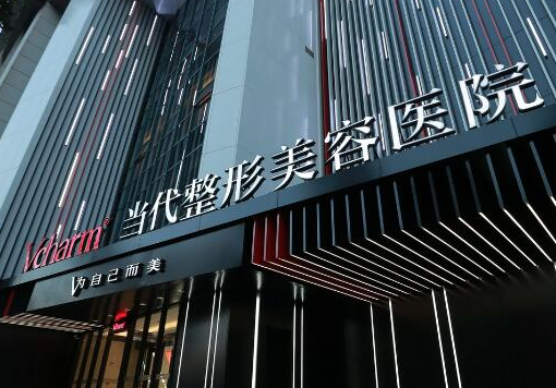 重慶十大整形醫(yī)院排行名單更新！看看都有哪些上榜吧！