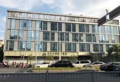 蘇州好的整形醫(yī)院排名榜單更新！你更pick哪一家！