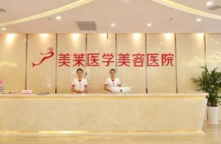 南京眼睛美容整形醫(yī)院排名前十醫(yī)院一覽！十家超nice醫(yī)院推薦！