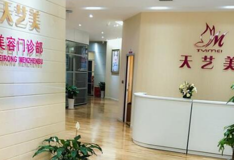 重慶排名前十的整形醫(yī)院都有哪些？實(shí)力人氣醫(yī)院不容錯(cuò)過(guò)！