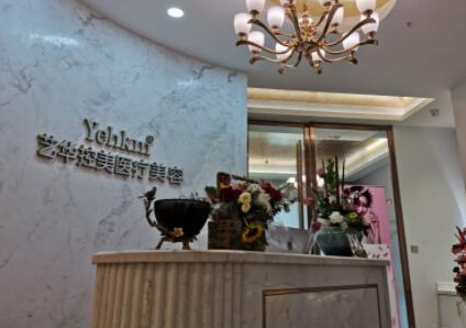 南京好的整形醫(yī)院排名名單更新！十家高口碑醫(yī)院不容錯過！