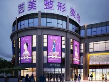 寧波十大整形醫(yī)院排名名單盤點(diǎn)！十家人氣口碑醫(yī)院不容錯(cuò)過！