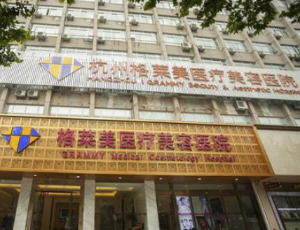 杭州權(quán)威微整形醫(yī)院都是哪幾家？十家超nice醫(yī)院推薦！