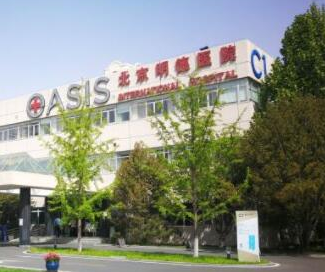 北京十大整形醫(yī)院都有哪幾家？實力整形醫(yī)院一覽！