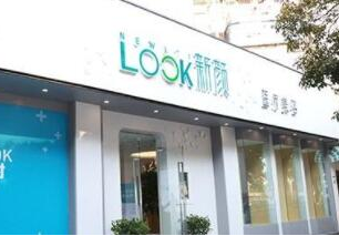 珠海雙眼皮整形醫(yī)院排名名單發(fā)布！這10家人氣醫(yī)院不容錯過！