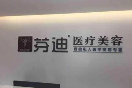 寧波排名前十整形醫(yī)院都是哪幾家？2022口碑醫(yī)院一覽！