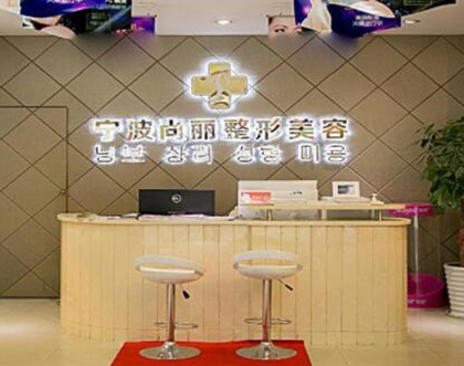 寧波哪家整形醫(yī)院排名好？十家人氣醫(yī)院為你推薦！