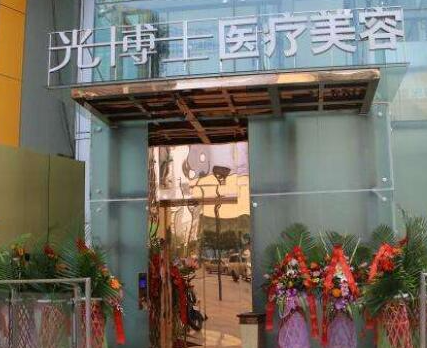 2022重慶整形醫(yī)院排行榜單一覽！前十人氣醫(yī)院名單公布！