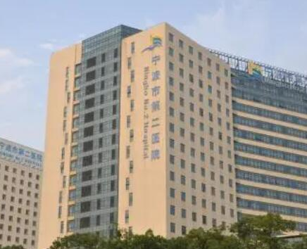 寧波整形醫(yī)院排名前十榜單大盤點！口碑連鎖醫(yī)院上榜！