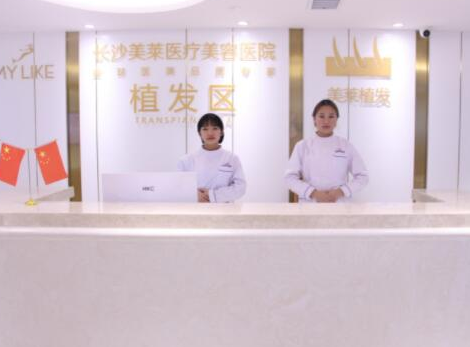 湖南長(zhǎng)沙整形醫(yī)院排名前十位名單盤(pán)點(diǎn)！這10家醫(yī)院千萬(wàn)不能錯(cuò)過(guò)！