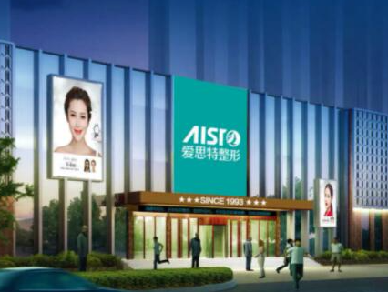 重慶十大權威整形醫(yī)院排行榜單一覽！這十家高口碑醫(yī)院趕緊收藏！