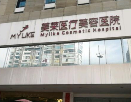 長沙十大正規(guī)整形醫(yī)院都有哪幾家？十家超nice的醫(yī)院推薦給你！