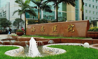 重慶十大耳朵整形醫(yī)院排行榜單一覽！看看都有哪些吧！