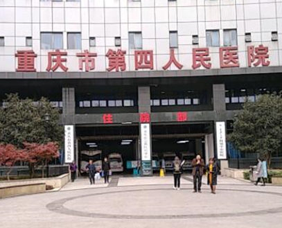 重慶祛斑整形醫(yī)院排行榜單發(fā)布！十家人氣醫(yī)院為你推薦！