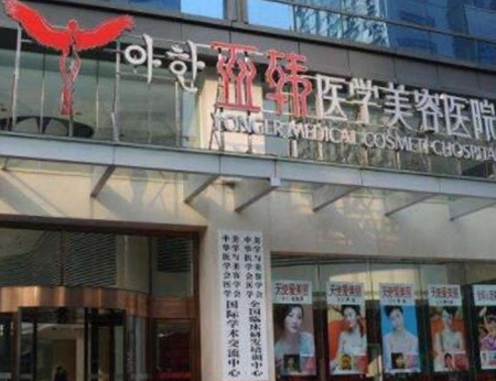 長沙比較好的眼部整形醫(yī)院都是哪些？十家超nice醫(yī)院推薦！