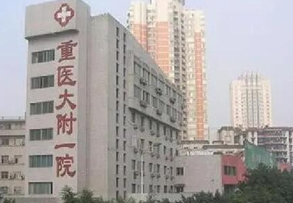 重慶排名前十的耳朵整形醫(yī)院都是哪些？上榜的竟然是這幾家！