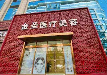 北京有名整形醫(yī)院都是哪幾家？收藏名單讓您不走彎路！