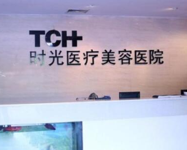 杭州排名前十名整形醫(yī)院都是哪幾家？口碑醫(yī)院名單一覽！