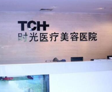 杭州十大整形醫(yī)院排名榜榜單更新！實(shí)力人氣口碑醫(yī)院真不錯(cuò)！