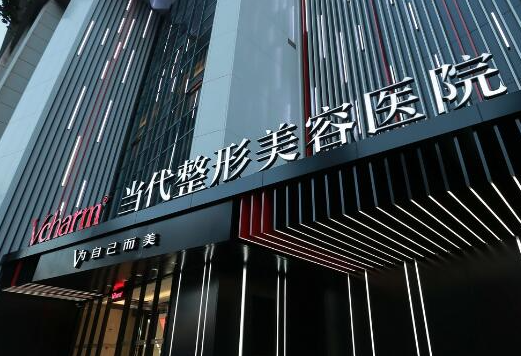 重慶正規(guī)整形醫(yī)院排名榜都是哪幾家？2022口碑醫(yī)院一覽！