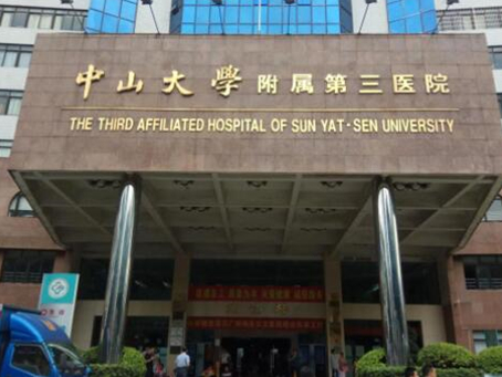 廣州天河區(qū)十大整形醫(yī)院排行榜單有哪些？這10家人氣醫(yī)院不容錯(cuò)過(guò)！