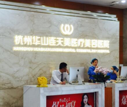 杭州口腔整形醫(yī)院排行名單更新！看看有你鐘愛的嗎？