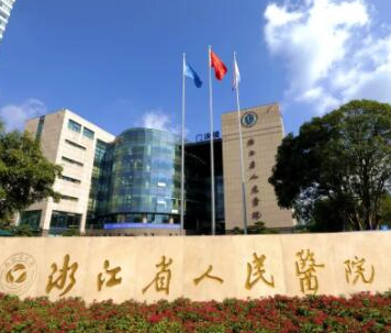 杭州整形醫(yī)院排名前十都是哪些？實力口碑醫(yī)院兼具！