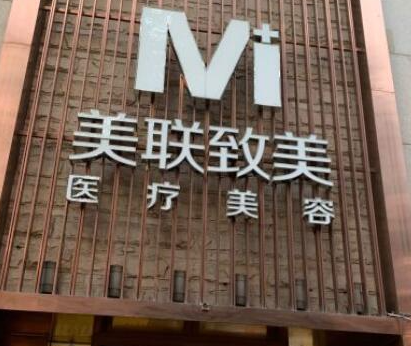 杭州十大整形醫(yī)院排名榜單一覽！你更中意哪一家呢！