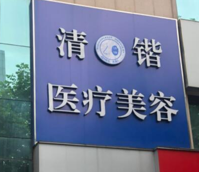 杭州十大整形醫(yī)院排行名單更新！實(shí)力整形醫(yī)院一覽！