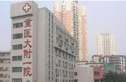 重慶整形醫(yī)院排名前十都是哪幾家？10家口碑醫(yī)院實(shí)力大Battle！