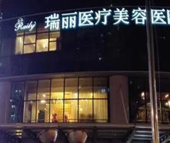 杭州權(quán)威美容整形醫(yī)院排行大盤(pán)點(diǎn)！人氣口碑醫(yī)院不容錯(cuò)過(guò)！