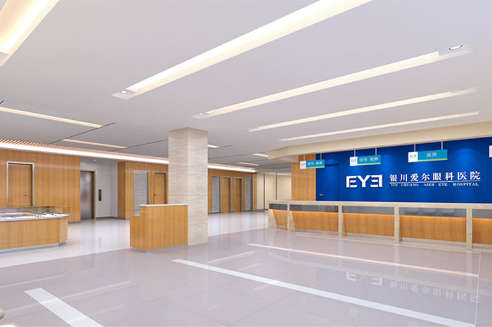 銀川愛爾眼科醫(yī)院_大廳