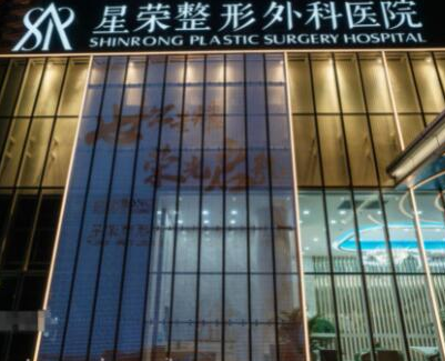 重慶十大整形醫(yī)院排名名單盤點！前十人氣醫(yī)院名單公布！