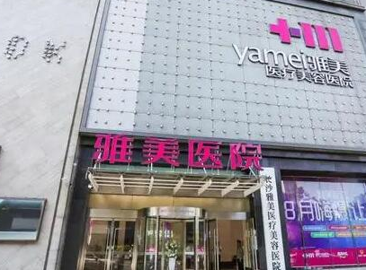 湖南長(zhǎng)沙整形醫(yī)院排名榜單更新！前十口碑醫(yī)院推薦！