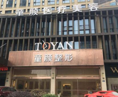 寧波鄞州美容整形醫(yī)院排行榜單更新！收藏名單不走彎路！