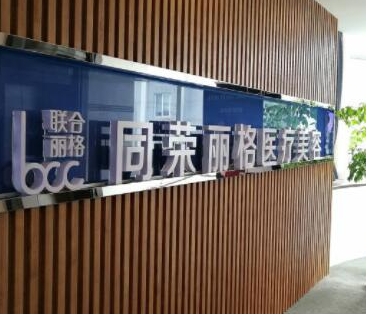 杭州十大排名整形醫(yī)院都是哪幾家？十家人氣醫(yī)院為你推薦！