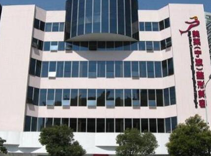 寧波整形醫(yī)院排名前十位都是哪幾家？口碑醫(yī)院趕緊收藏！